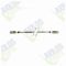 ΝΤΙΖΑ INTCHING ΠΕΡΟΝΟΦΟΡΟΥ YALE / SUMITOMO 1378mm